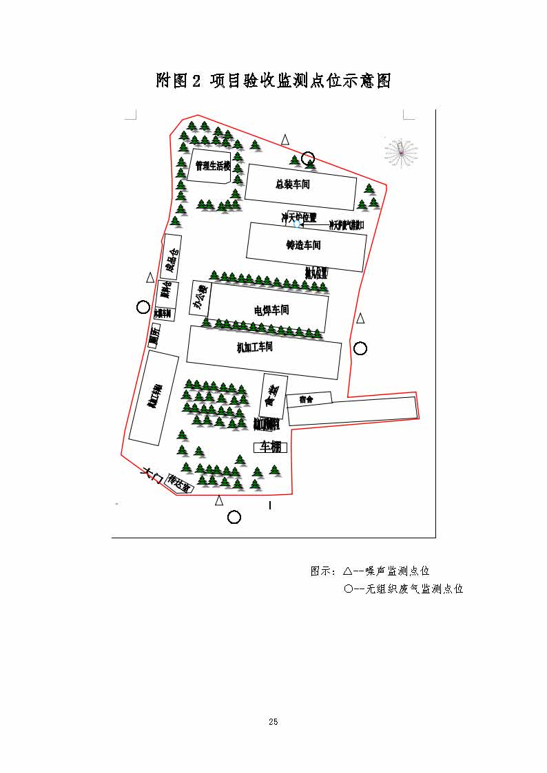 qy球友会,湘潭玻璃机械,湘潭陶瓷机械,湘潭玻璃深加工机械