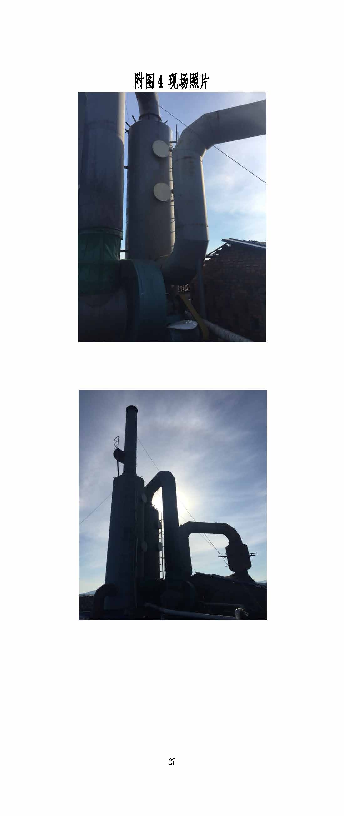qy球友会,湘潭玻璃机械,湘潭陶瓷机械,湘潭玻璃深加工机械