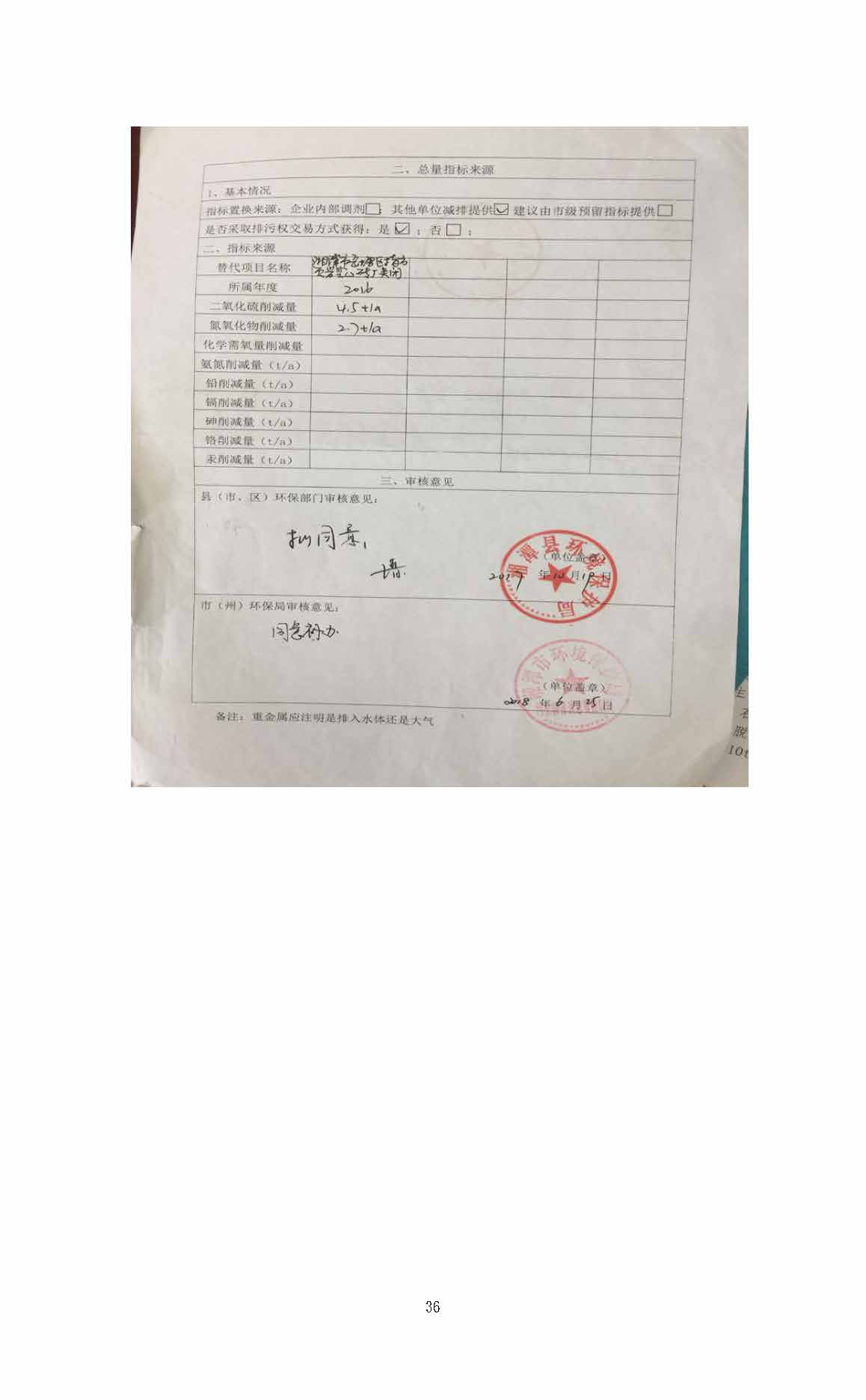 qy球友会,湘潭玻璃机械,湘潭陶瓷机械,湘潭玻璃深加工机械